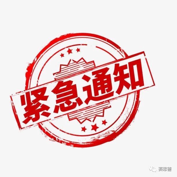 緊急通知 用友U8升級倒計時！